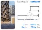 3-к квартира, 76 м², 6/17 эт.