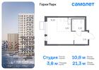 1-к квартира, 21 м², 3/17 эт.