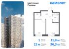 1-к квартира, 36 м², 15/17 эт.