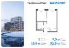 1-к квартира, 32 м², 16/17 эт.