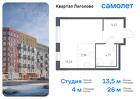 1-к квартира, 26 м², 2/9 эт.