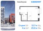 1-к квартира, 25 м², 5/9 эт.