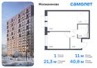 1-к квартира, 40 м², 2/5 эт.