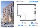 1-к квартира, 40 м², 2/5 эт.