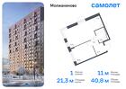 1-к квартира, 40 м², 2/13 эт.