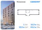 1-к квартира, 44 м², 12/16 эт.