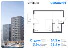 1-к квартира, 28 м², 4/14 эт.