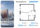 1-к квартира, 37 м², 16/17 эт.