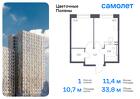 1-к квартира, 33 м², 8/10 эт.