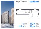 1-к квартира, 49 м², 7/24 эт.