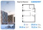 2-к квартира, 51 м², 7/17 эт.