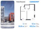 1-к квартира, 40 м², 2/9 эт.