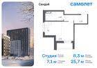 1-к квартира, 25 м², 1/7 эт.