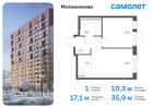 1-к квартира, 35 м², 11/13 эт.