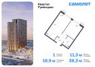 1-к квартира, 38 м², 17/24 эт.