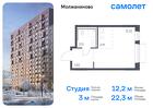 1-к квартира, 22 м², 14/16 эт.