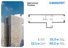 1-к квартира, 40 м², 15/16 эт.