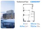 3-к квартира, 70 м², 17/17 эт.