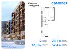 2-к квартира, 57 м², 1/5 эт.