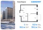 1-к квартира, 34 м², 16/17 эт.