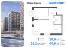 1-к квартира, 40 м², 2/17 эт.