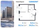 1-к квартира, 34 м², 8/17 эт.