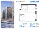 1-к квартира, 36 м², 12/12 эт.