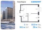 1-к квартира, 35 м², 15/16 эт.