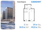 1-к квартира, 44 м², 13/16 эт.