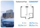 1-к квартира, 35 м², 14/17 эт.