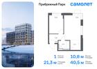 1-к квартира, 40 м², 2/17 эт.