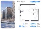 1-к квартира, 40 м², 4/17 эт.