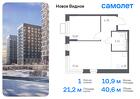 1-к квартира, 40 м², 2/12 эт.