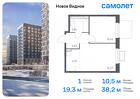 1-к квартира, 38 м², 2/12 эт.