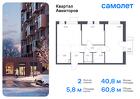 2-к квартира, 60 м², 15/17 эт.