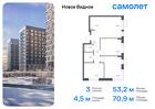 3-к квартира, 70 м², 12/12 эт.