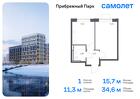 1-к квартира, 34 м², 2/12 эт.