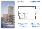 1-к квартира, 26 м², 3/17 эт.