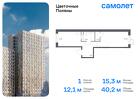 1-к квартира, 40 м², 12/14 эт.