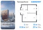 1-к квартира, 37 м², 16/17 эт.