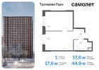 1-к квартира, 44 м², 1/23 эт.