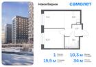 1-к квартира, 34 м², 12/12 эт.