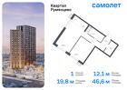 1-к квартира, 46 м², 15/24 эт.