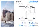 1-к квартира, 32 м², 2/19 эт.