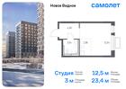 1-к квартира, 23 м², 14/16 эт.