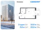 1-к квартира, 22 м², 9/9 эт.