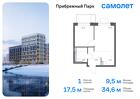 1-к квартира, 34 м², 12/12 эт.