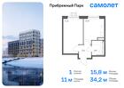 1-к квартира, 34 м², 3/17 эт.