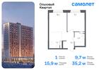 1-к квартира, 35 м², 14/16 эт.