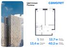 1-к квартира, 40 м², 9/14 эт.